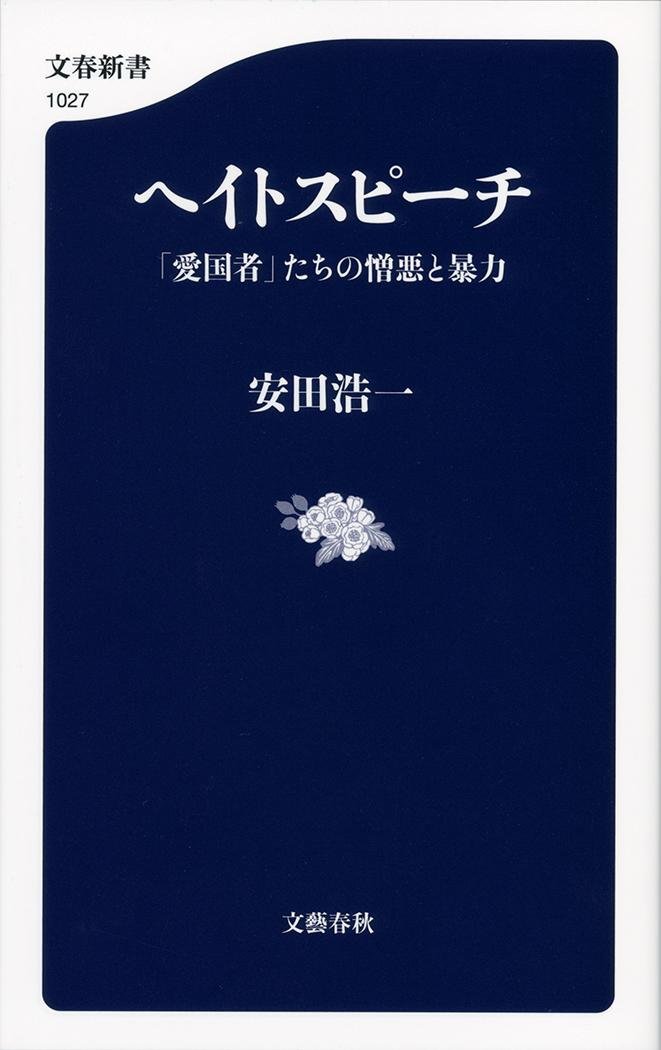 あゆみ出版発行者カナたのしくわかる算数１年の授業/あゆみ出版/平井喜美枝 - apezeto.cz