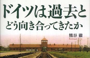 ドイツの税務法学の 100 年 1918 ～ 2018 年 ドイツの税務法学の 100 年 1918 ～ 2018 年 ドイツの税務法学の 100